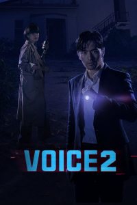 Voice Season 2 (2018) เสียงมรณะ ซีซัน 2