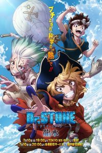 Dr. Stone Special Ryusui (2022)