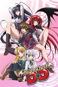 High School DxD ไฮสคูล DXD (ภาค1)