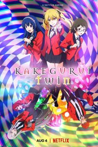 Kakegurui Twin (2022) โคตรเซียนโรงเรียนพนัน Twin