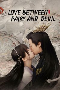 Love Between Fairy and Devil (2022) ของรักของข้า