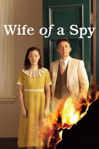 Wife of a Spy (2020) บรรยายไทย