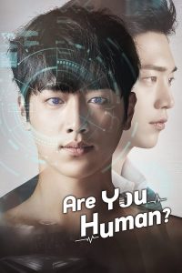 Are You Human (2018) คุณคือใคร นายนัมชิน?
