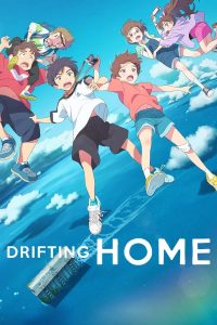 บ้านล่องลอย (2022) Drifting Home