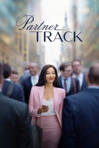 เส้นทางทนาย (Partner Track)