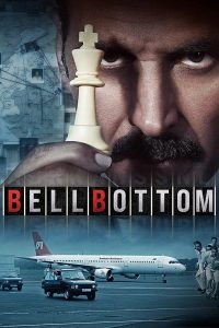 Bell Bottom (2016) บรรยายไทย