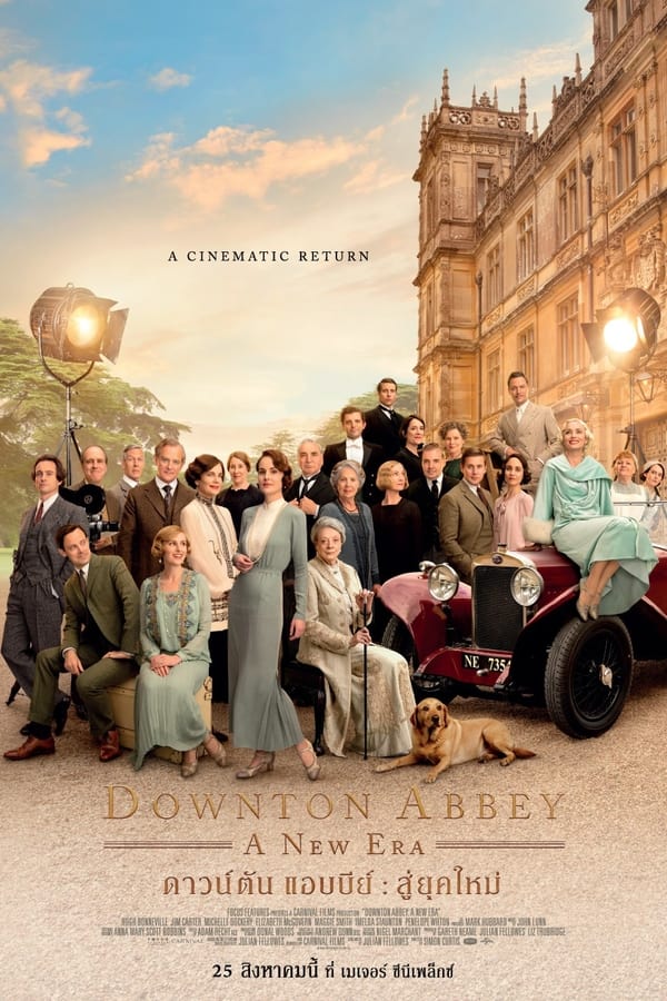 Downton Abbey: A New Era (2022) ดาวน์ตัน แอบบีย์: สู่ยุคใหม่