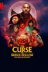 คำสาปแห่งบริดจ์ฮอลโลว์ (The Curse of Bridge Hollow)