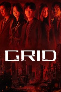 Grid (2022)