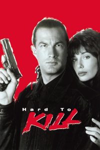 Hard to Kill (1990) ฟอกแค้นจากนรก