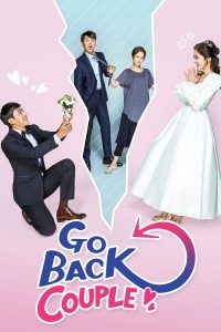 Go Back Couple ย้อนวัย ใจพบรัก