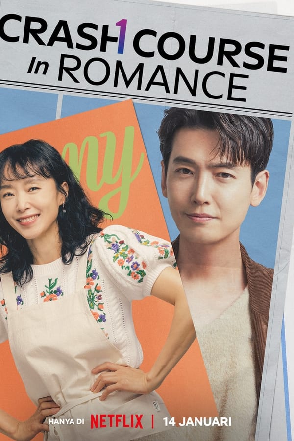 Crash Course In Romance โรแมนซ์ฉบับเร่งรัด