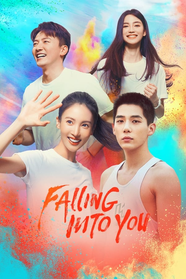 Falling Into You ก้าวนี้เพื่อเธอ