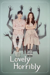 Lovely Horribly รักหลอน ซ่อนปม