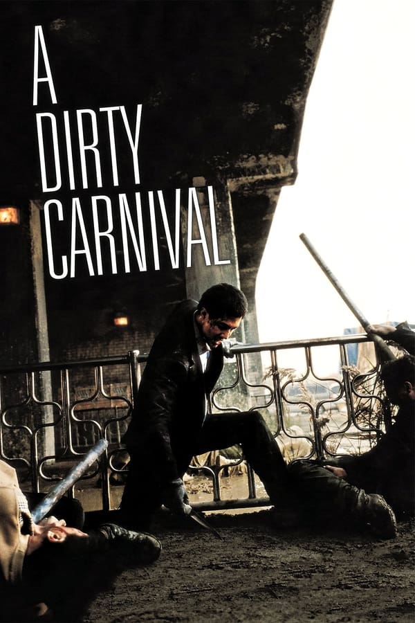 A Dirty Carnival (2006) อหังการลูกผู้ชายหักดิบ