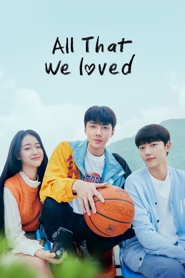 All That We Love (2023)