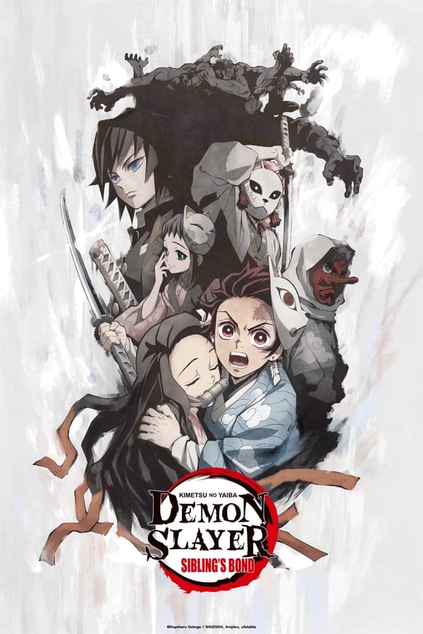 Demon Slayer: Brother And Sister’s Bond (2019) ดาบพิฆาตอสูร ภาค สายสัมพันธ์แห่งพี่น้อง