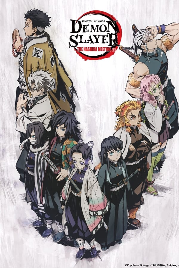 Demon Slayer: Hashira Meeting Butterfly Mansion (2021) ดาบพิฆาตอสูร ภาค การประชุมเสาหลักหน่วยพิฆาตอสูร