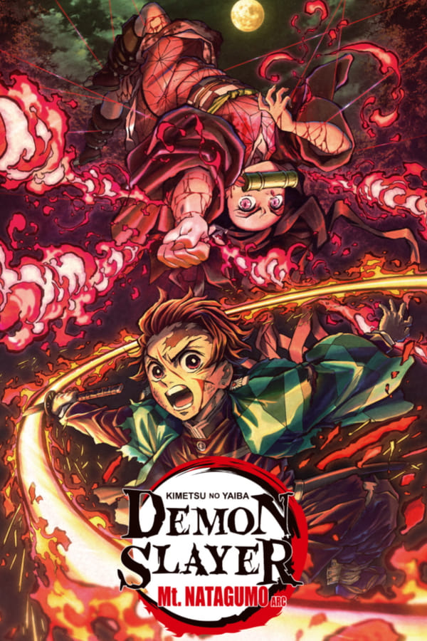 Demon Slayer: Nada Spider Mountain (2020) ดาบพิฆาตอสูร ภาค ศึกภูเขานาตากุโมะ