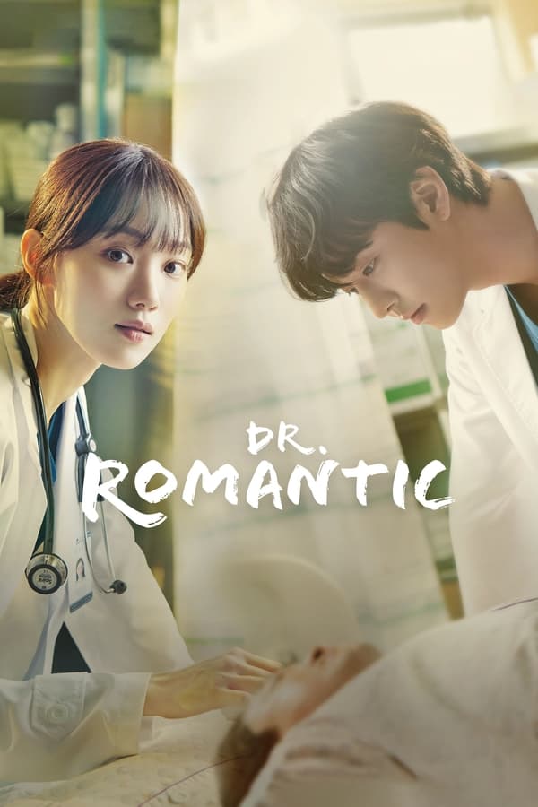 Dr. Romantic Season 3 ดอกเตอร์ โรแมนติก ซีซัน 3