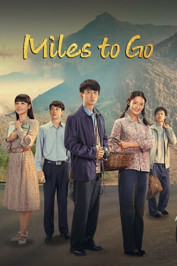 Miles to Go ชีวิตลิขิตฝัน