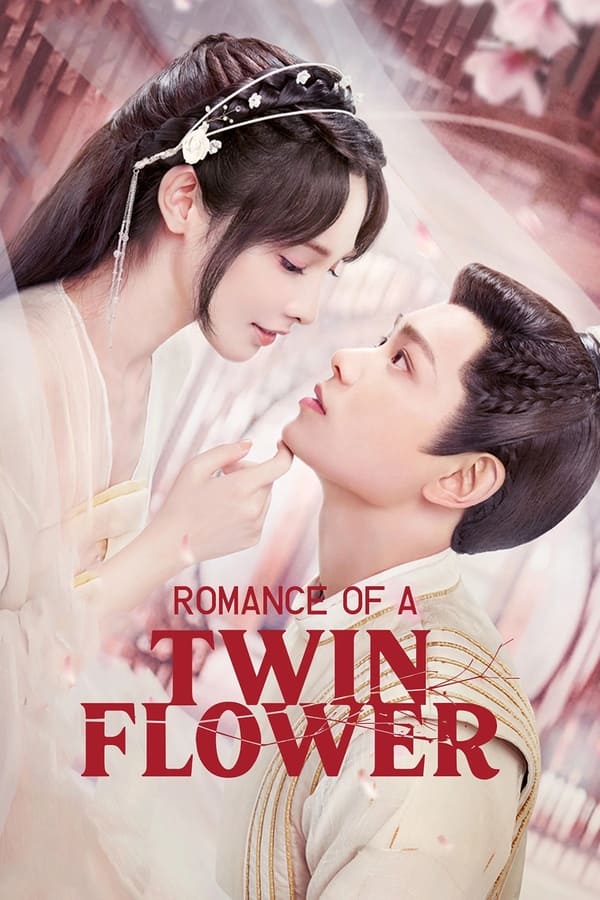 Romance of a Twin Flower คู่บุปผาเคียงฝัน