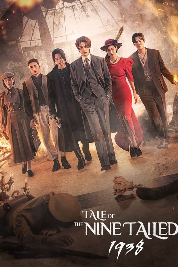 Tale of the Nine Tailed 1938 เทพบุตรจิ้งจอกเก้าหาง ซีซัน 2