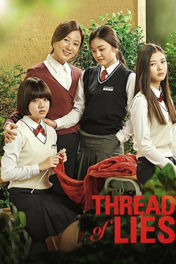 Thread of Lies (2014) คําพูดโกหกที่ลีลา