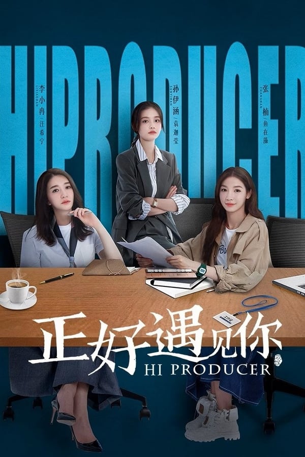 Hi Producer (2023)