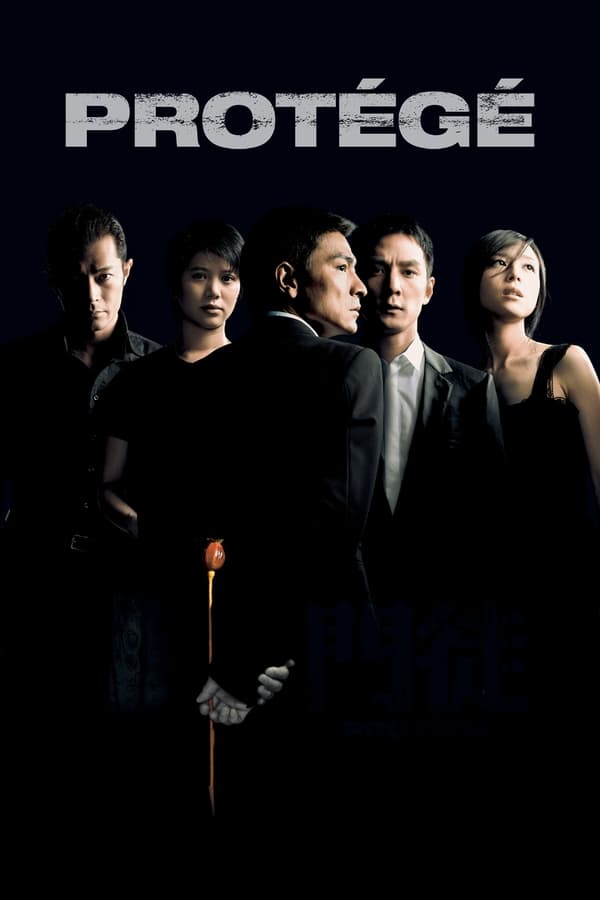 Protege (Protégé) (2007) เกมคน เหนือคม