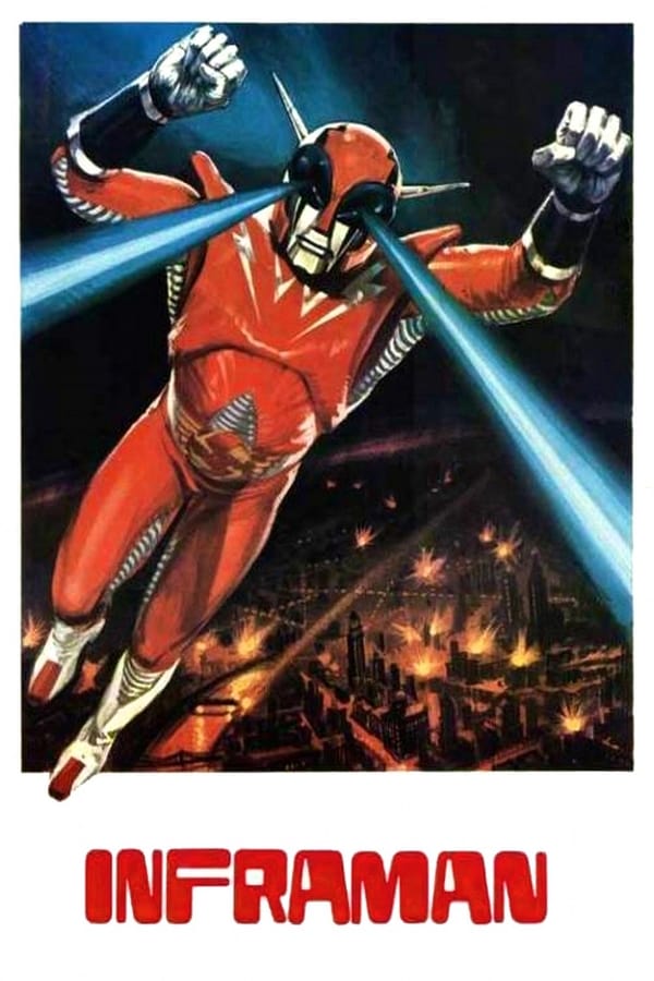 The Super Inframan (1975) ไอ้มดแดงแผลงฤทธิ์ อินฟราแมน