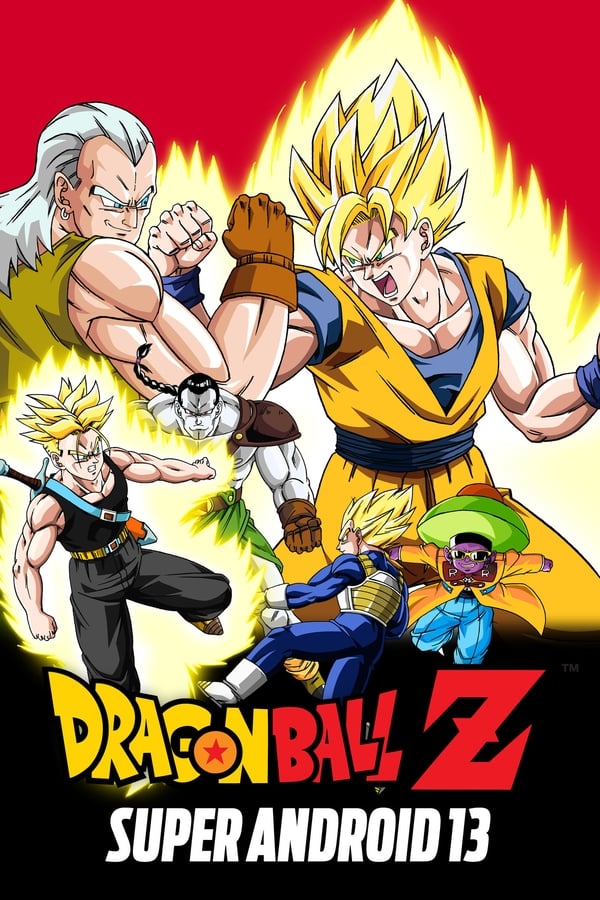 Dragon Ball Z The Movie Super Android 13 (1992) ศึกมนุษย์ดัดแปลงหมายเลข 13 ศึกสามซูปเปอร์ไซย่า ภาคที่ 7