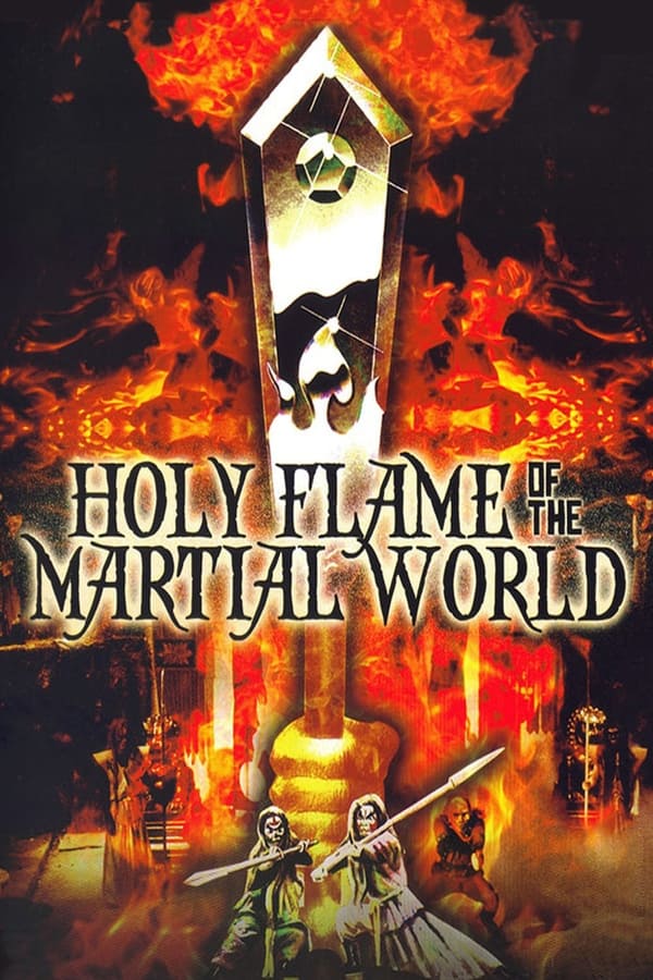 Holy Flame Of The Martial World (1983) ศึกชิงป้ายอภินิหาร