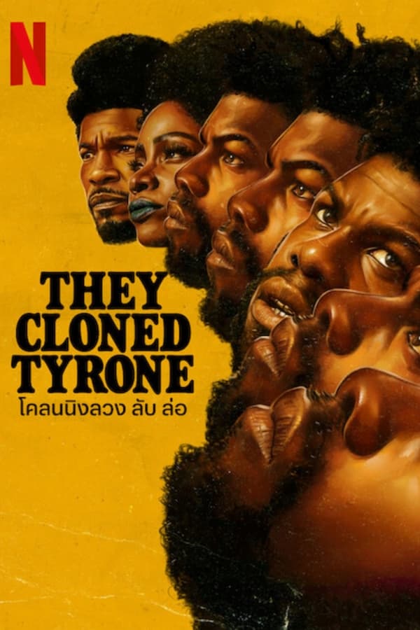 They Cloned Tyrone (2023) โคลนนิงลวง ลับ ล่อ