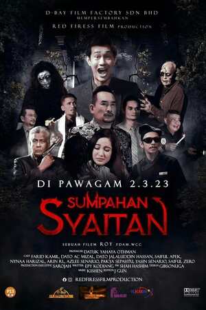 Satan’s Curse (Sumpahan Syaitan) (2023) สาปซาตาน