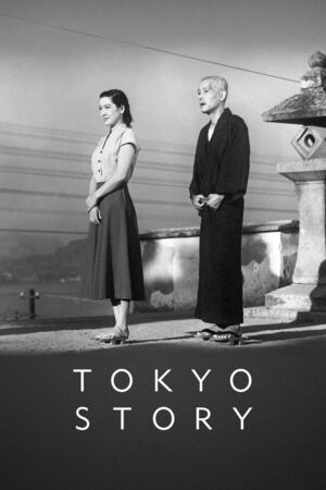 Tokyo Story (1953)