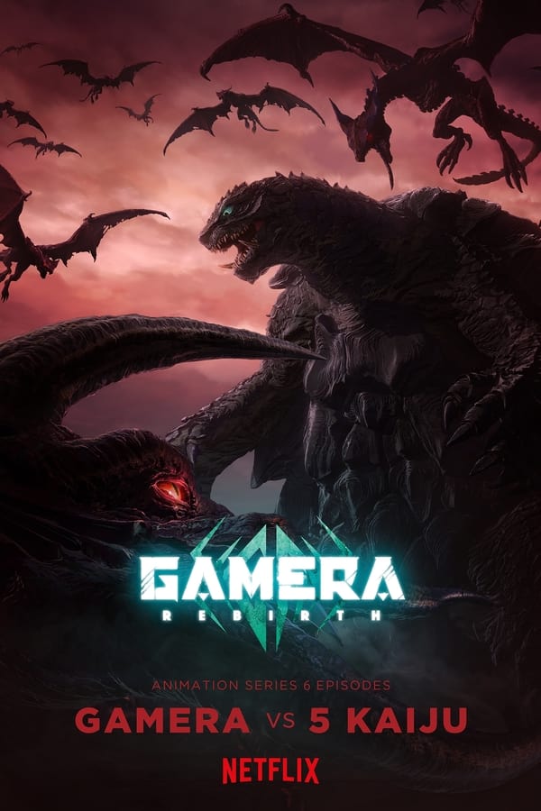 Gamera: Rebirth กาเมร่า รีเบิร์ธ (2023)