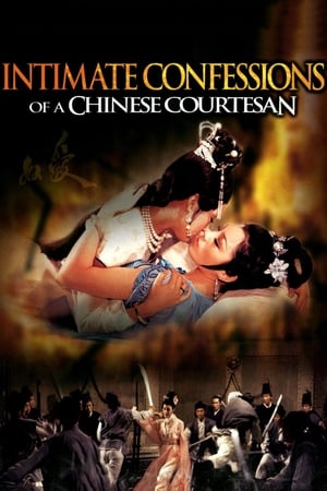 Intimate Confessions of a Chinese Courtesan (1972) รสรักฤทธิ์แค้น