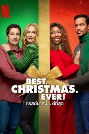 Best. Christmas. Ever! (2023) คริสต์มาสนี้… ดีที่สุด