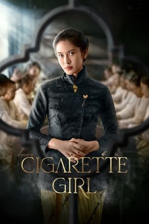 Cigarette Girl ความรักควันบุหรี่ (2023)