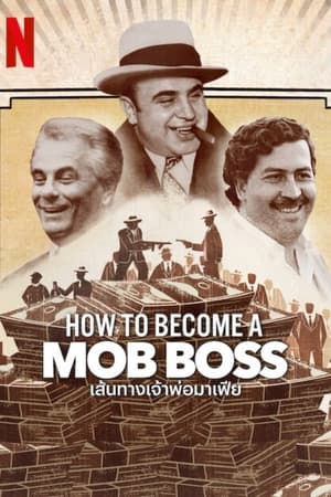 How to Become a Mob Boss เส้นทางเจ้าพ่อมาเฟีย (2023)