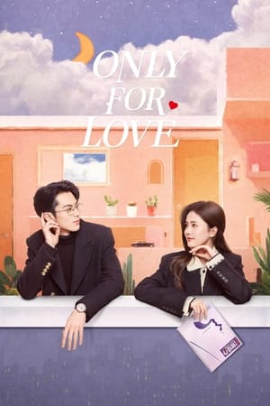 Only for Love จีบให้วุ่น ลงทุนด้วยรัก (2023)