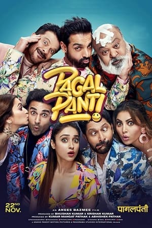 Pagalpanti (2019) บ้าคลั่ง