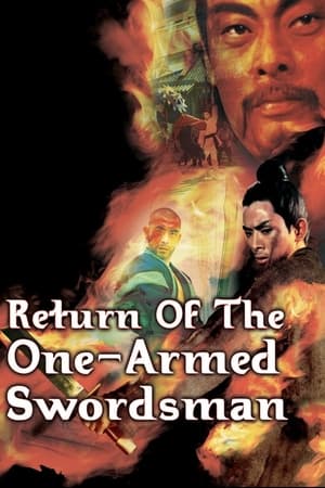 Return of the One-Armed Swordsman (1969) เดชไอ้ด้วน 2