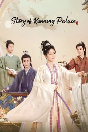 Story of Kunning Palace เล่ห์รักวังคุนหนิง (2023)