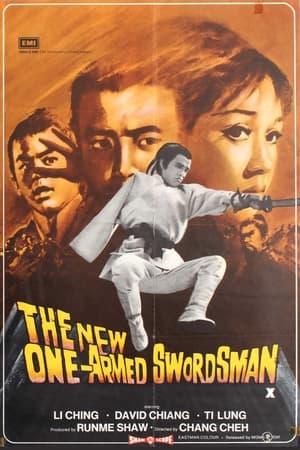 The New One-Armed Swordsman (1971) เดชไอ้ด้วน ภาค 3
