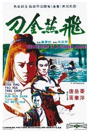 Vengeance Is a Golden Blade (1969) ฤทธิ์อีแอ่นเงิน