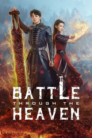Battle Through the Heaven สัประยุทธ์ทะลุฟ้า จอมดรุณหวนกลับคืน (2023)