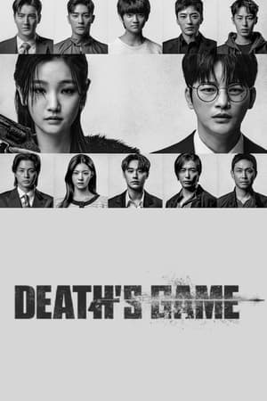 Death’s Game เกมท้าตาย (2023)