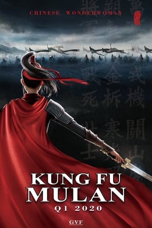 Mulan: Princess Warrior (Kung Fu Mulan) (2020) มู่หลาน เจ้าหญิงนักรบ